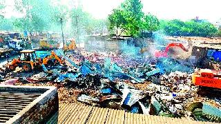 The biggest action ever | आजवरची सर्वांत मोठी कारवाई The biggest action ever | आजवरची सर्वांत मोठी कारवाई