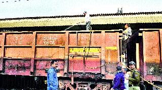 Fire truck | मालगाडीच्या डब्यांना आग Fire truck | मालगाडीच्या डब्यांना आग