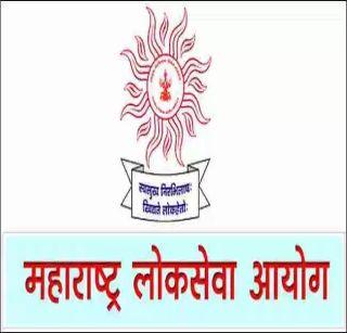 Changes in MPSC schedule | एमपीएससीच्या वेळापत्रकात बदल