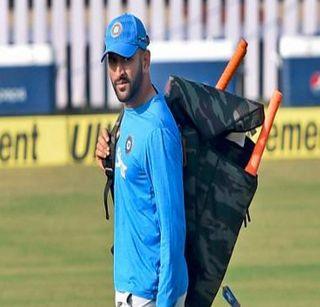 Was the pressure on Dhoni for the resignation? | राजीनाम्यासाठी धोनीवर होता दबाव?