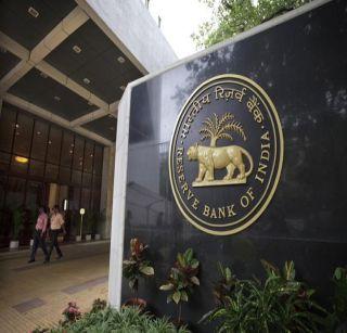 Reserve Bank to 'scrutinize' before Parliamentary committee | संसदीय समितीपुढे होणार रिझर्व्ह बँकेची ‘झडती’