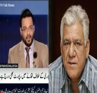 Prime Minister Narendra Modi ended Om Puri, claiming the Pakistani channel | पंतप्रधान नरेंद्र मोदींनी ओम पुरीला संपवले, पाकिस्तानी वाहिनीचा दावा