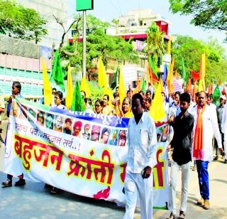 The Bahujan Kranti Front in Latur | लातुरात बहुजन क्रांती मोर्चा