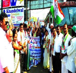 In front of the protest, there was a morcha in Palghar district | नोटाबंदीविरोधात पालघर जिल्ह्यात ठिकठिकाणी मोर्चे