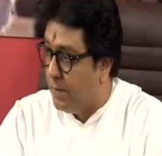 I do not have a trailer, but the picture shows Raj Thackeray | मी ट्रेलर नाही, तर पिक्चर दाखवतो- राज ठाकरे