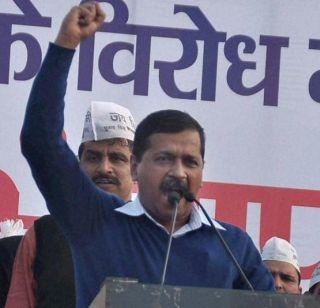 Punjab Chief Minister will not be me, but Punjab will be- Arvind Kejriwal | पंजाबचा मुख्यमंत्री मी नव्हे, तर पंजाबीच असेल- अरविंद केजरीवाल