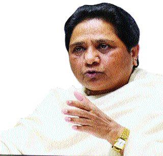 Mayawati is facing difficulties due to her brother's huge wealth? | भावाच्या अवाढव्य संपत्तीमुळे मायावती येणार अडचणीत?