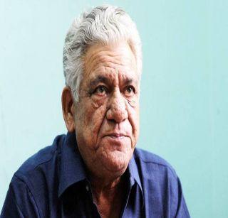 MYSTERY: Om Puri's mobile got her second wife | MYSTERY :ओम पुरींचा मोबाइल मिळाला त्यांच्या दुस-या पत्नीकडे