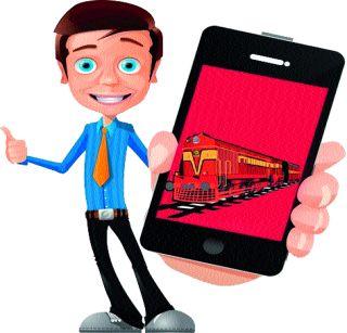 Answers to all problems of railways on one click! | रेल्वेच्या सर्व समस्यांची उत्तरे एका क्लिकवर !