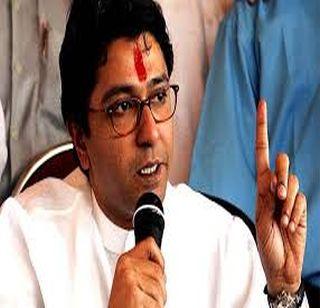 VIDEO: Raj Thackeray praised the popularity of the people | VIDEO : राज ठाकरेंनी केले लोकमतचे कौतुक