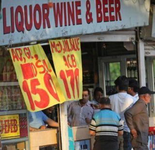 For a liquor of Rs 100, he has a '10,000' | 100 रुपयांच्या दारूसाठी 'त्याला' 10 हजारांचा भुर्दंड