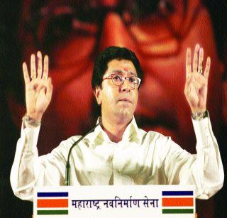 MNS will fight on swizzle | मनसे स्वबळावरच लढणार