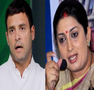 Rahul Gandhi is uncomfortable due to Modi's popularity - Smriti Irani | पंतप्रधान मोदींच्या लोकप्रियतेमुळे राहुल गांधी अस्वस्थ - स्मृती इराणी