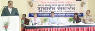 Make an appointment, avoid accidents | नियोजन करा, अपघात टाळा Make an appointment, avoid accidents | नियोजन करा, अपघात टाळा