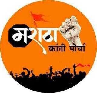 Opposing Maratha reservation of 'OBC reservation' | ‘ओबीसी आरक्षण’चा मराठा आरक्षणाला विरोध