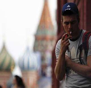 Cigarette ban in Russia | रशियात सिगारेटवर बंदी