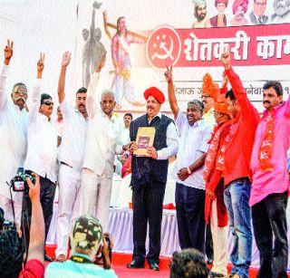 Phekap will take a leap forward in Pune | पुण्यात शेकाप नवी झेप घेईल