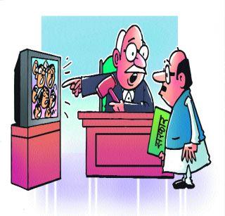 Center should make separate arrangements for complaints about TV and radio | टीव्ही, रेडिओबाबत तक्रारींसाठी केंद्राने स्वतंत्र व्यवस्था करावी