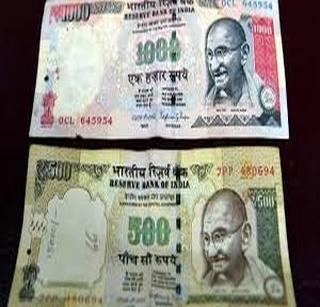55 lakh old notes were seized | ५५ लाखांच्या जुन्या नोटा जप्त 55 lakh old notes were seized | ५५ लाखांच्या जुन्या नोटा जप्त