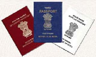 Now passport will be given at taluka level | -आता तालुका स्तरावर मिळणार पासपोर्ट