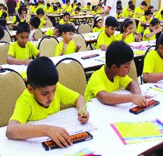 The children resolved in 8 minutes 200 calculations | मुलांनी ८ मिनिटांत सोडवली २०० गणिते The children resolved in 8 minutes 200 calculations | मुलांनी ८ मिनिटांत सोडवली २०० गणिते