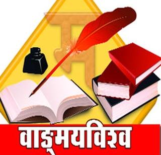 One crore rupees for the literature gathering is impossible | साहित्य संमेलनासाठी एक कोटींचा निधी अशक्यच