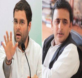 Will Rahul and Akhilesh get 'hands'? | राहुल-अखिलेश 'हात' मिळवणार का?