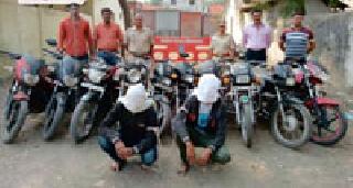 Intact two-wheeler | अट्टल दुचाकीचोर पोलिसांच्या जाळ्यात Intact two-wheeler | अट्टल दुचाकीचोर पोलिसांच्या जाळ्यात