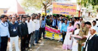 Rally for public interest | रोखरहित व्यवहाराकरिता रॅलीतून जनजागृती Rally for public interest | रोखरहित व्यवहाराकरिता रॅलीतून जनजागृती