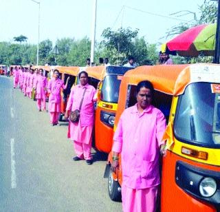 Thane 'Aboli' network! | ठाण्यात ‘अबोली’ जाळे!