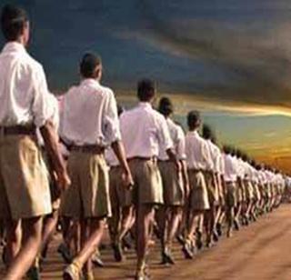 Reservation must be done - RSS | आरक्षण संपुष्टात आणावे - आरएसएस