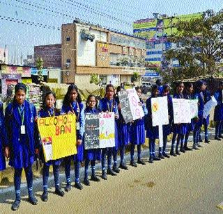 11,2 92 km human chain in support of liquor in Bihar | बिहारमध्ये दारूबंदी समर्थनार्थ ११,२९२ किलोमीटर लांबीची मानवी साखळी