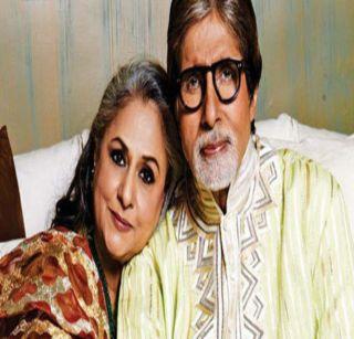 Superstar Amitabh and Jaya live separately | सुपरस्टार अमिताभ आणि जया राहतात वेगळे