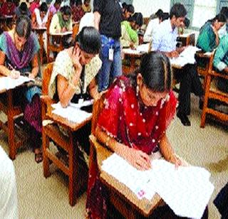 In Pune, 100 students lost their test | पुण्यात १०० विद्यार्थी नेट परीक्षेला मुकले