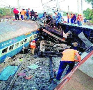 Railway accident deaths? | रेल्वे अपघात की घातपात?