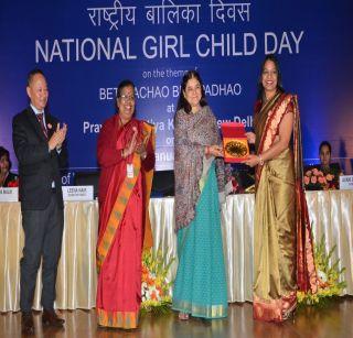 National award for Jalgaon and Osmanabad districts for 'Beti Bachao Beti Teacho' | बेटी बचाओ बेटी पढ़ाओ’ साठी जळगाव व उस्मानाबाद जिल्ह्यांना राष्ट्रीय पुरस्कार