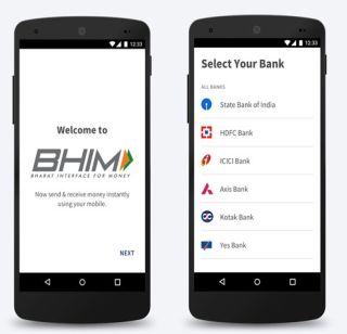 There are seven more language options offered in the Bhima App | भीम अॅपमध्ये दिला जाणार आणखी सात भाषांचा पर्याय