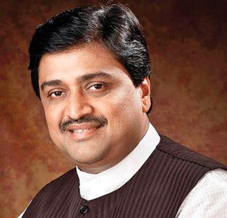 Congress defeats Congress by defeating alliance - Ashok Chavan | युती तुटल्याने काँग्रेसचा विजय सुकर - अशोक चव्हाण