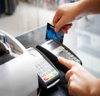 STL's cashless service on Pune road | पुणे मार्गावर एसटीची ‘कॅशलेस’ सेवा