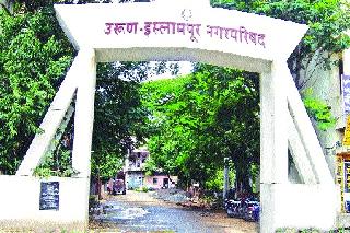 Manipat Natya in Islampur | इस्लामपुरात मानापमान नाट्य