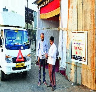 Check post at the city gate for elections | निवडणुकीसाठी शहराच्या प्रवेशद्वारावर चेक पोस्ट Check post at the city gate for elections | निवडणुकीसाठी शहराच्या प्रवेशद्वारावर चेक पोस्ट