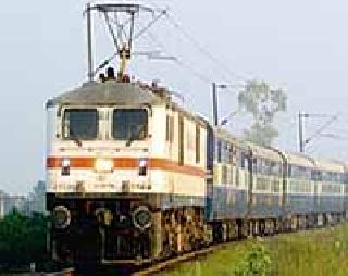 Stops for superfast trains | सुपरफास्ट रेल्वे गाड्यांच्या थांब्यासाठी साकडे Stops for superfast trains | सुपरफास्ट रेल्वे गाड्यांच्या थांब्यासाठी साकडे