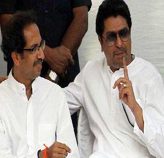 ... so Shiv Sena Rajnani will not give Tali | ...म्हणून शिवसेना राजना नाही देणार टाळी