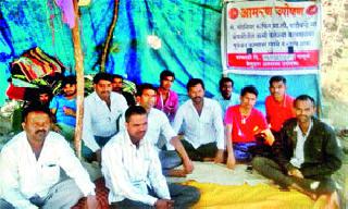 21st day of fasting of Moniar Rung Workers | मोनियार रु फिंग कामगारांच्या उपोषणाचा २१वा दिवस 21st day of fasting of Moniar Rung Workers | मोनियार रु फिंग कामगारांच्या उपोषणाचा २१वा दिवस