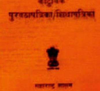 Approved from the APL, BPL card holder facilities | एपीएल, बीपीएल कार्डधारक सुविधांपासून वंचित Approved from the APL, BPL card holder facilities | एपीएल, बीपीएल कार्डधारक सुविधांपासून वंचित