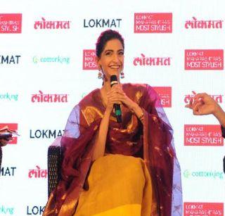 Do you know Sonam Kapoor's first love? | सोनम कपूरचे पहिले प्रेम तुम्हाला माहित आहे का?