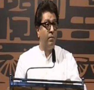 The topic of the alliance with Shiv Sena ended for me today: Raj Thackeray | शिवसेनेसोबत युतीचा विषय आज माझ्यासाठी संपला : राज ठाकरे