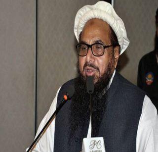 FIR against Hafiz Saeed: Pak minister | हाफिज सईदविरूद्ध एफआयआर दाखल होणार- पाक मंत्री