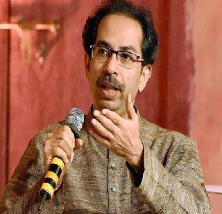 What is the budget requirement every year? - Uddhav Thackeray | दरवर्षी बजेटची काय गरज ? - उद्धव ठाकरे