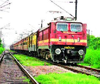 Panchavati, Rajarani, Godavari has 'Intercity' status | पंचवटी, राज्यराणी, गोदावरीला ‘इंटरसिटी’ दर्जा